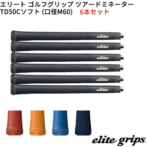 (���)�G���[�g�O���b�v �c�A�[�h�~�l�[�^�[ TD50C�\�t�g(M60) �S���t�O���b�v 6�{�Z�b�g �V���t�g���aM60�ɑΉ�