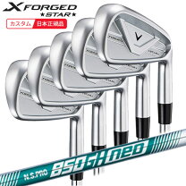 楽天市場】x forged star 850の通販