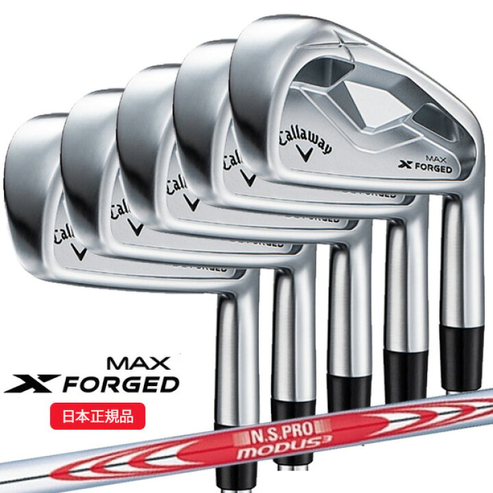 楽天市場】キャロウェイ(Callaway) エックスフォージド(X-FORGED 