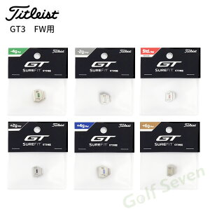 (͂[3-5)^CgXg GT3 tFAEFCEbhΉ EGCggbN 2024Nf SFTWGT3 ({Ki)(weight EFCg EGCg)