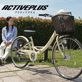 (取寄) ミムゴ アクティブプラス ノーパンク折畳み軽快車 折畳み自転車 (6段ギア付) FDB266L 26インチ MG-AP266NL