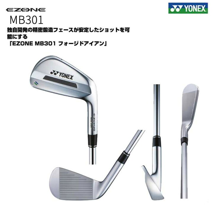 楽天市場】(ポイント10倍)(特注 納期5月以降) ヨネックス イーゾーン 