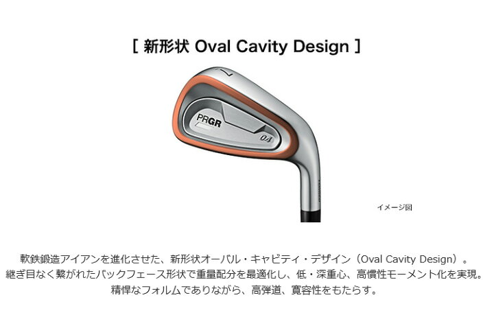 楽天市場】(ポイント10倍)(特注 納期2-4週)プロギア 04アイアン単品(#5 