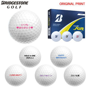 yIWiIEl[vg{[([5-7)zuaXg 25 TourB-JGR St{[ 1_[X(12) 2025N vg