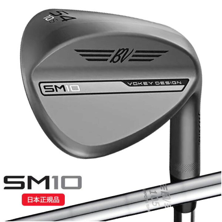 楽天市場】(即納)タイトリスト(Titleist) ボーケイデザイン SM10 