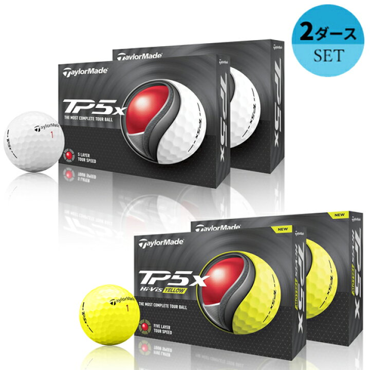 楽天市場】(即納)【2ダースセット】テーラーメイド TP5x ゴルフボール 