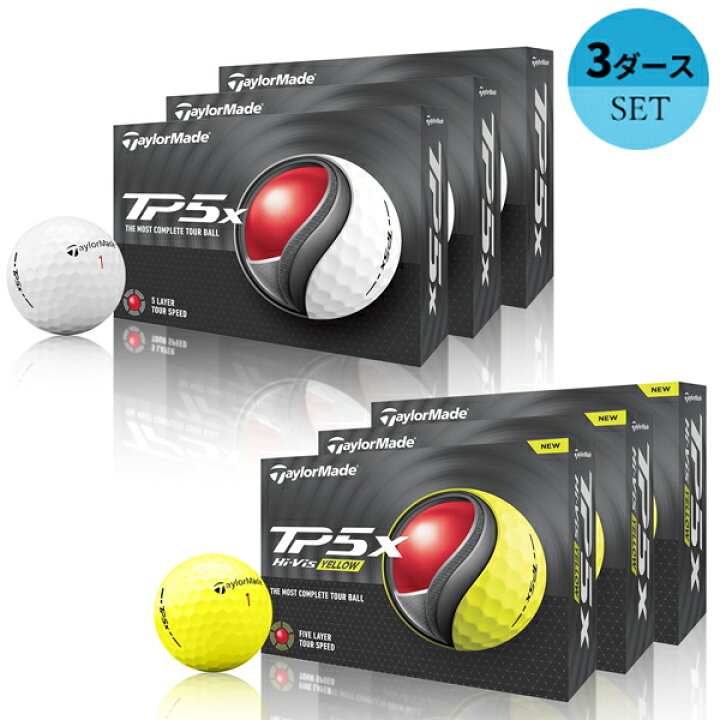楽天市場】(即納)【3ダースセット】テーラーメイド TP5x ゴルフボール 