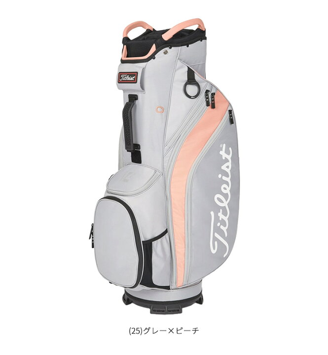 楽天市場】(即納)タイトリスト ニュー カート14 キャディバッグ 