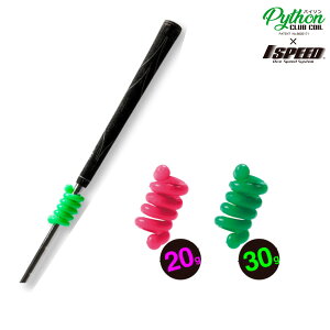 ([)G[gObv(elite grips) pC\20&30 pC\NuRC(Python CLUB COIL) K 20g30g PY-G30/P20yASUz