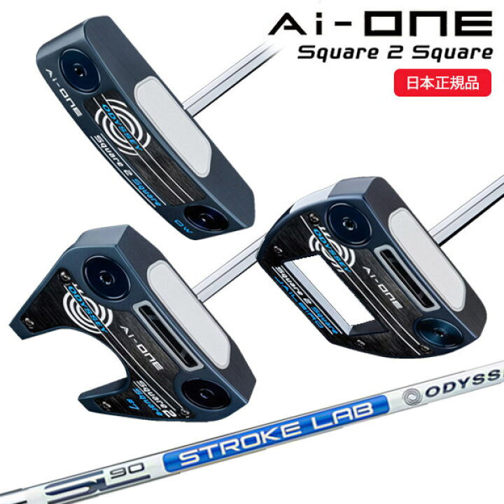 楽天市場】(即納)(クリアランス)(特注完成品)オデッセイ(ODYSSEY) Ai 