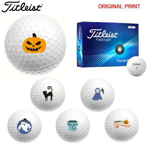 【オリジナルマークプリントボール(納期2-3日)】タイトリスト ツアーソフト(TOUR SOFT) ゴルフボール 1ダース(12球入り) 2024年モデル ハロウィン マーク入り