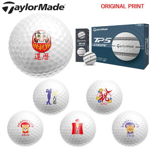 �y�I���W�i���}�[�N�v�����g�{�[��(�[��2-3��)�z�e�[���[���C�h TP5 �X�g���C�v �S���t�{�[�� 1�_�[�X(12��) 2024�N���f�� �j �җ� �Ê� �v�����g����