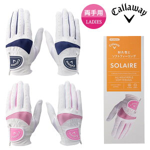 キャロウェイ ソレイル デュアル グローブ ウィメンズ 25 JM 両手用 レディース 2025年春夏
