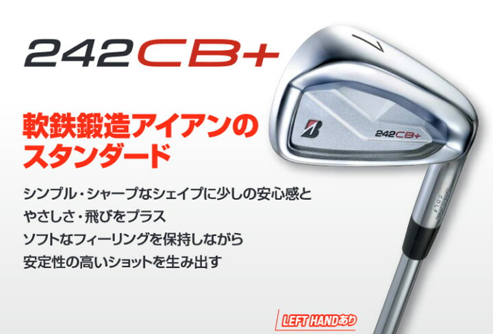 楽天市場】(ポイント10倍)(特注 納期2-4週)(レフティ)ブリヂストン B 