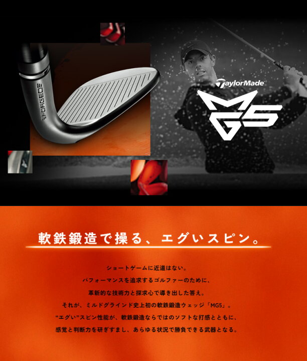 楽天市場】(即納)(ポイント12倍)テーラーメイド(TaylorMade) MG5 