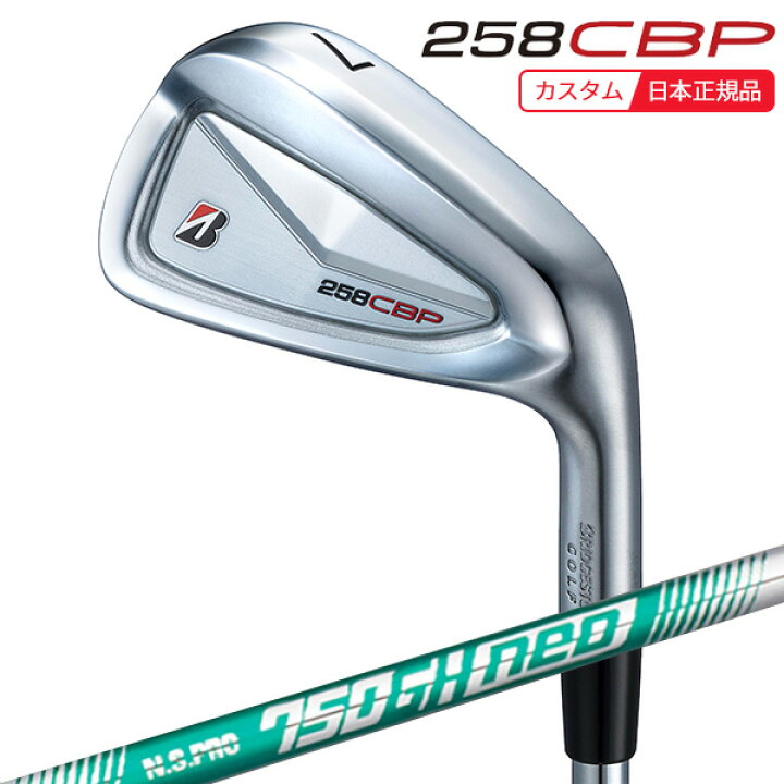 ポイント10倍)(特注 納期3-6週)ブリヂストン Bシリーズ 258CBP 
