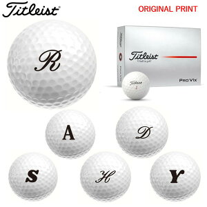 【オリジナルマークプリントボール(納期2-3日)】タイトリスト PROV1X ゴルフボール 1ダース(12球入り) 2025年モデル アルファベットA マーク入り