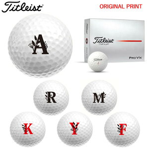 【オリジナルマークプリントボール(納期2-3日)】タイトリスト PROV1X ゴルフボール 1ダース(12球入り) 2025年モデル アルファベットC マーク入り