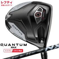 楽天市場】スピーダーnxブラック キャロウェイの通販