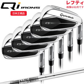 (ポイント13倍)(あす楽対応)(レフティ)テーラーメイド(TaylorMade) Qi アイアンセット(5本 #6-9,Pw) N.S.PRO-910GH(S) シャフト 2024年モデル (日本正規品)【ASU】