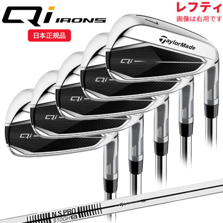 楽天市場】(ポイント13倍)(即納)(レフティ)テーラーメイド(TaylorMade 