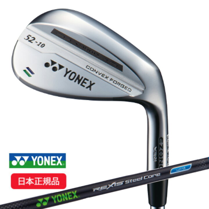 楽天市場】(即納)ヨネックス イーゾーン W501 ウェッジ レクシス 