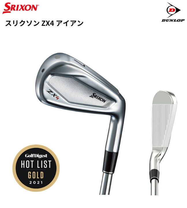 楽天市場】(ポイント10倍)(即納)ダンロップ スリクソン ZX4アイアン  