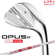 (特注 納期2-4週) (レフティ) キャロウェイ オーパスSP(OPUS SP) ウェッジ(クロム) N.S.PROモーダス3ツア…