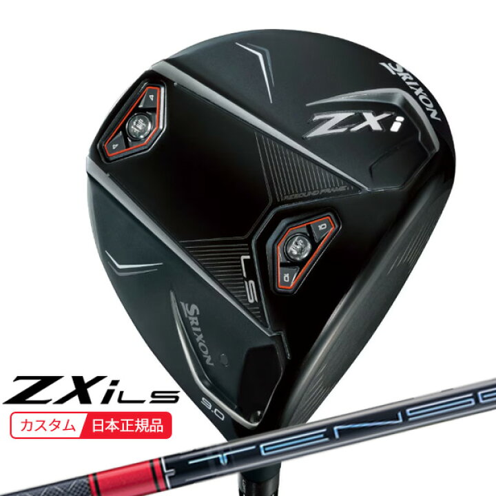 楽天市場】(特注 納期3-6週) ダンロップ スリクソン ZXi-LS ドライバー 