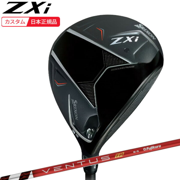 楽天市場】(特注 納期6-10週) ダンロップ スリクソン ZXiフェアウェイ 