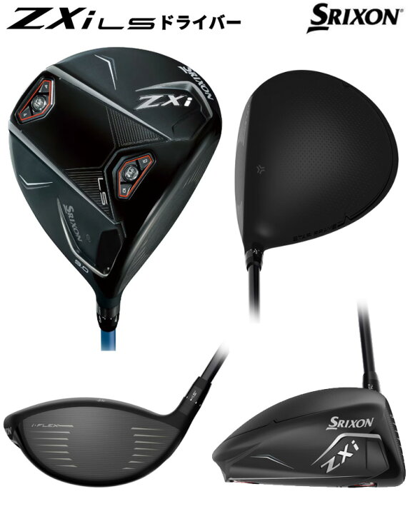楽天市場】(特注 納期3-6週) ダンロップ スリクソン ZXi-LS ドライバー 