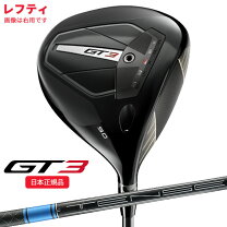 楽天市場】タイトリスト ドライバー tsi3 レフティの通販