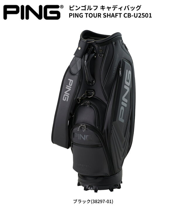 楽天市場】(ポイント10倍)(即納)ピンゴルフ PING TOUR SHAFT ツアー 