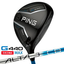 楽天市場】G440の通販