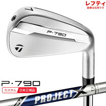楽天市場】p790 プロジェクトxの通販