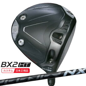 (特注 納期2-5週)ブリヂストン 25B BX2HT ドライバー スピーダーNXブラック シャフト 2025年モデル (日本正規品)