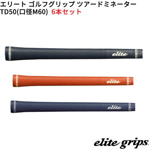 (���)�G���[�g�O���b�v �c�A�[�h�~�l�[�^�[ TD50(M60) �S���t�O���b�v 6�{�Z�b�g �V���t�g���aM60�ɑΉ�