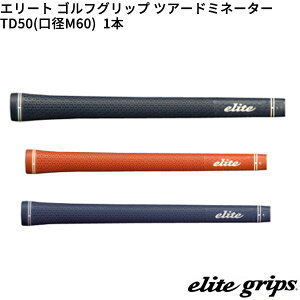 ()G[gObv cA[h~l[^[ TD50(M60) StObv 1{Pi VtgaM60ɑΉ