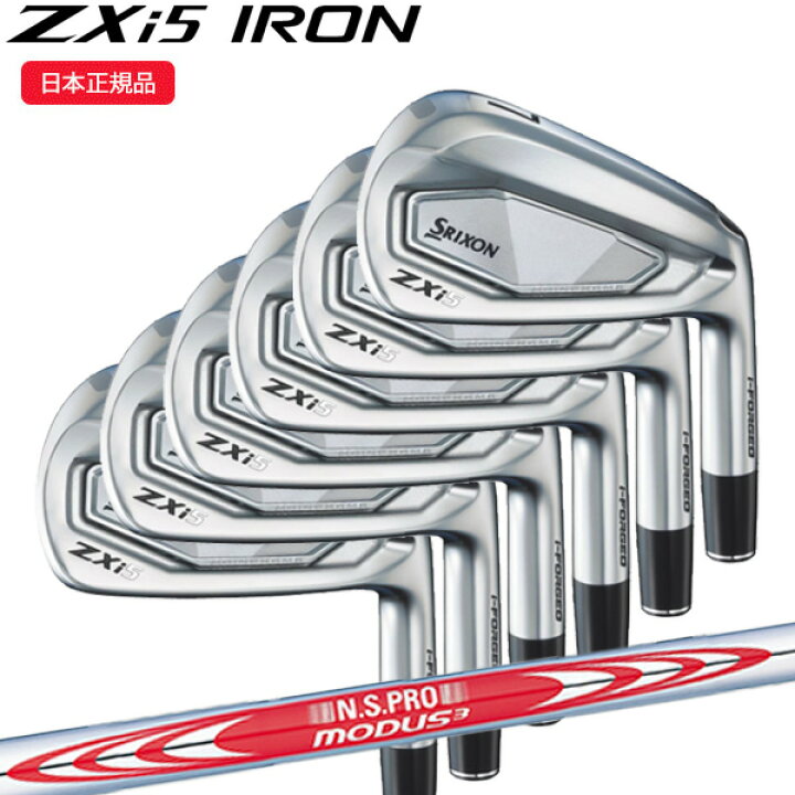 楽天市場】(即納)ダンロップ(DUNLOP) スリクソン ZXi5アイアンセット(6 