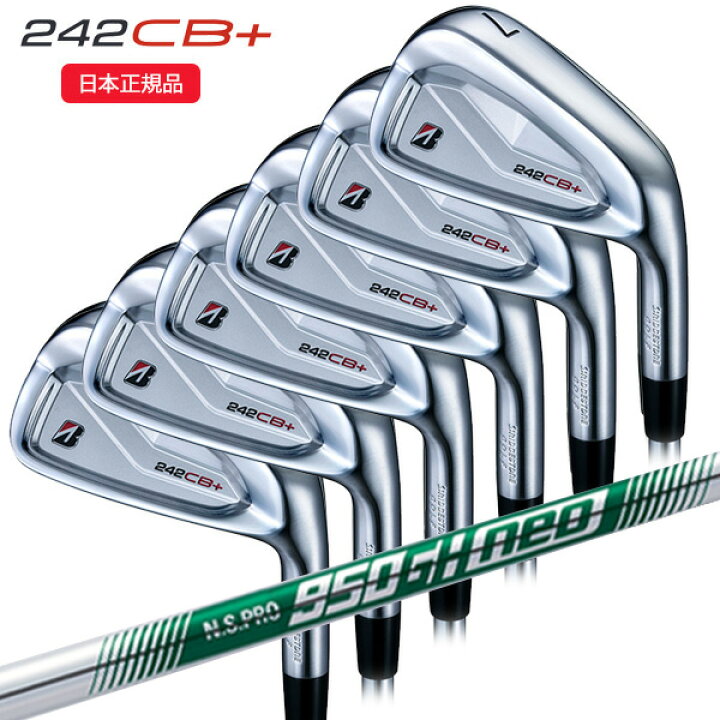 楽天市場】(即納)(ポイント10倍)(特注完成品)ブリヂストン(BRIDGESTONE