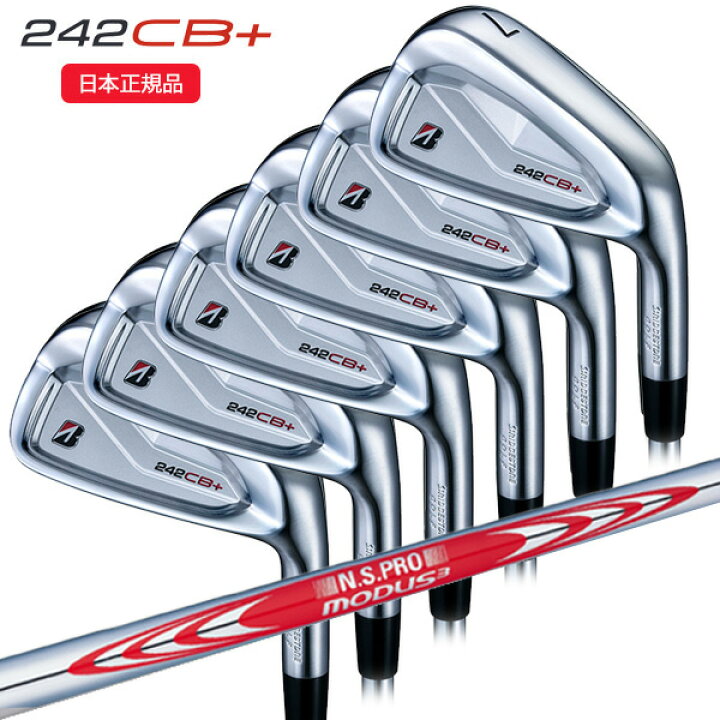 楽天市場】(即納)(特注完成品)ブリヂストン(BRIDGESTONE) Bシリーズ 