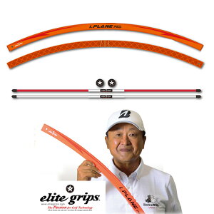 ([)(q{OvďC) G[gObv(elite grips) i.PLANE PRO ACv[v Stpg[jO XCOKpiyASUz