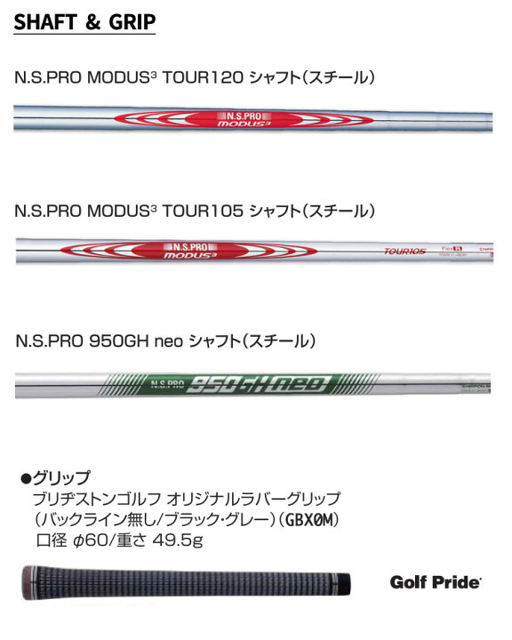 楽天市場】(ポイント10倍)(即納)ブリヂストン(BRIDGESTONE) Bシリーズ 