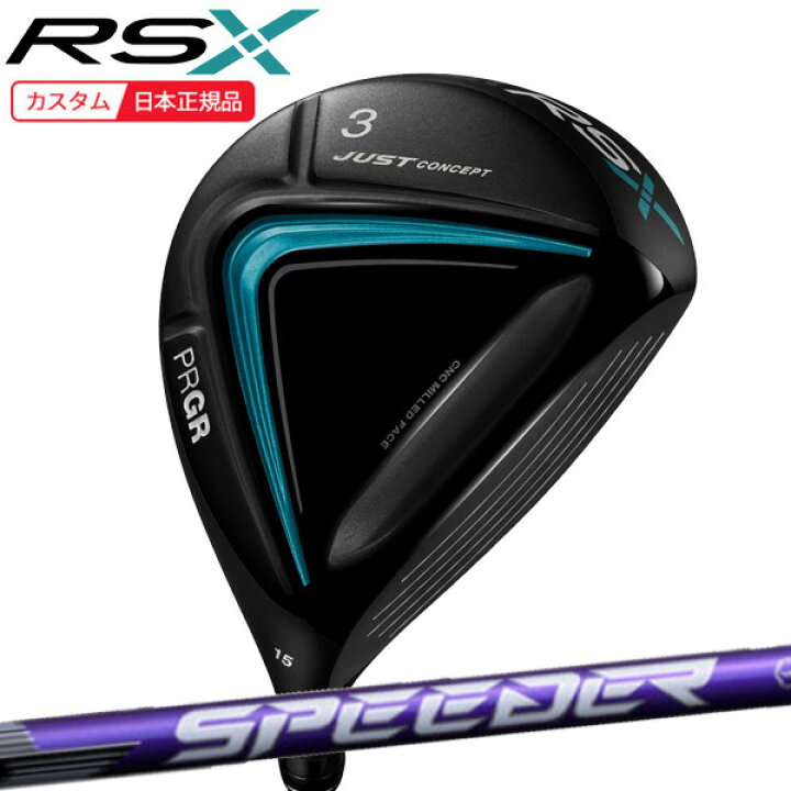 楽天市場】(ポイント10倍)(特注 納期2-4週) プロギア RSX RS 