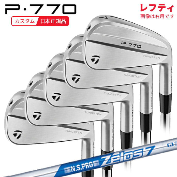 特注カスタムクラブ タイトリスト T350 アイアン N.S.PRO ZELOS 8 