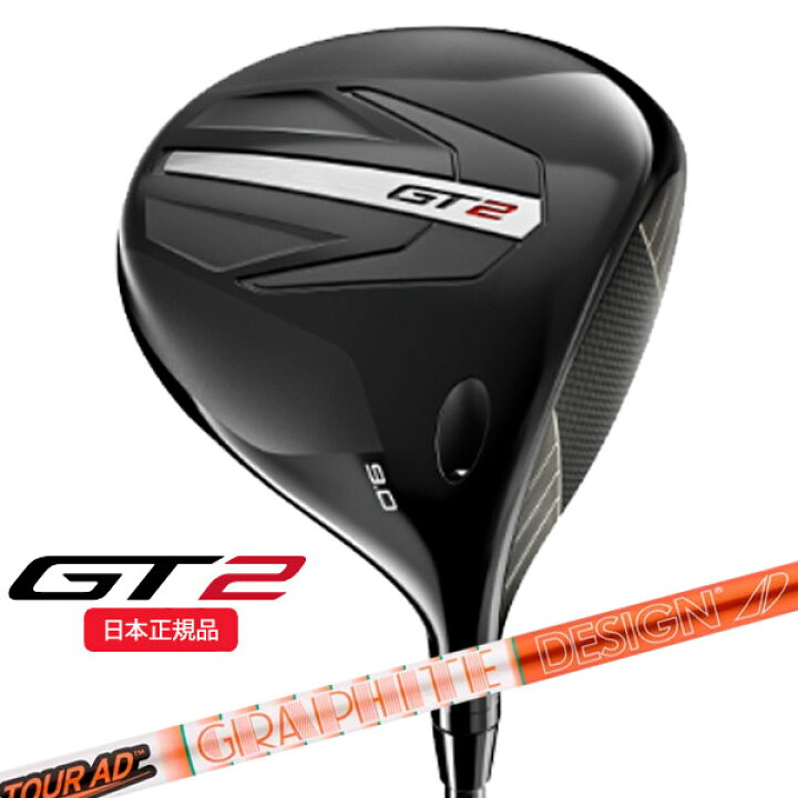 楽天市場】(即納)タイトリスト(titleist) GT2 ドライバー ツアーAD-DI 