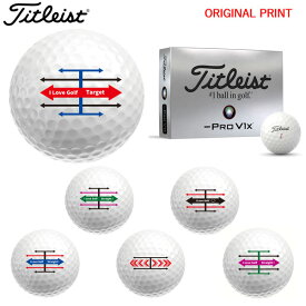 【オリジナルマークプリントボール(納期2-3日)】タイトリスト プロV1x レフトダッシュ(PROV1x LEFT-DASH) ゴルフボール 1ダース(12球入り) 2024年モデル ターゲットライン マーク入り