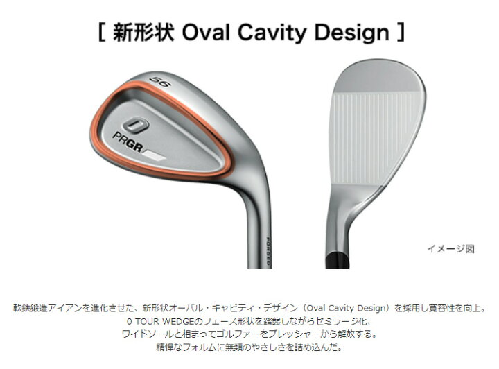 楽天市場】(ポイント10倍)(特注 納期2-4週)プロギア 0ウェッジ N.S.PRO 