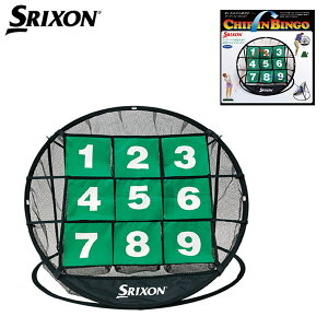 ([)_bv XN\ SRIXON `bvCrS GGF-90108 2024Nf
