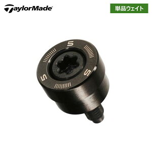 メーカー純正品テーラーメイド Qi35 Qi35LS ドライバー 専用ウェイト(3g/4g/5g/7g/8g/10g/11g/13g/15g) (weight ウェイト ウエイト)